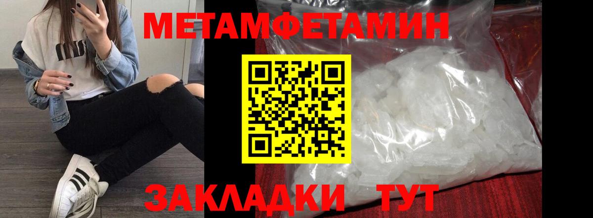 Амфетамин Розовый  Вход с VPN  АМФ  Амфетамин  Гулькевичи 