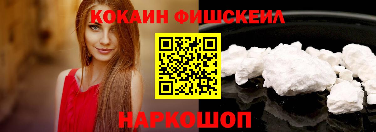 Кокаин Эквадор Гулькевичи