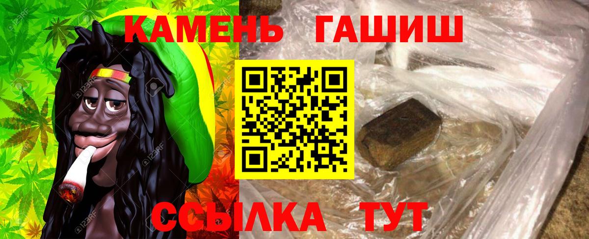 ГАШИШ индика сатива Гулькевичи