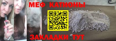 меф VHQ Лесосибирск