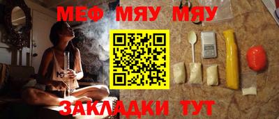меф VHQ Лесосибирск