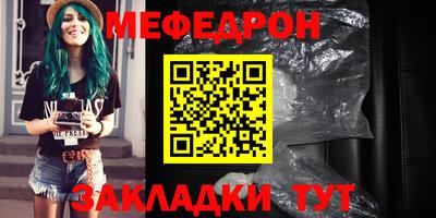 мескалин Ликино-Дулёво