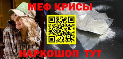 прущая мука Ливны