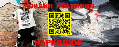 меф VHQ Лесосибирск
