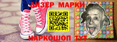 мескалин Ликино-Дулёво
