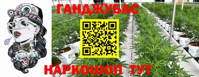 мескалин Ликино-Дулёво