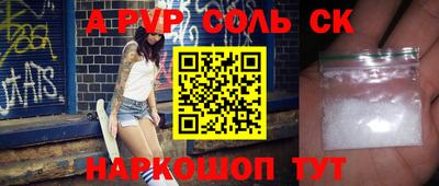прущая мука Ливны