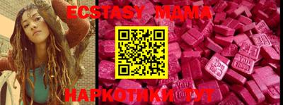 меф VHQ Лесосибирск