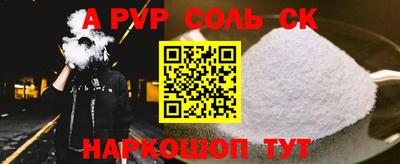 прущая мука Ливны