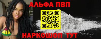 меф VHQ Лесосибирск