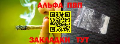 меф VHQ Лесосибирск