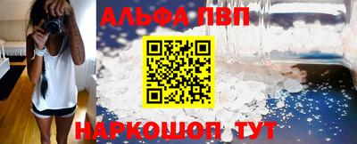 меф VHQ Лесосибирск