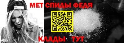 меф VHQ Лесосибирск