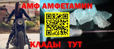 прущая мука Ливны