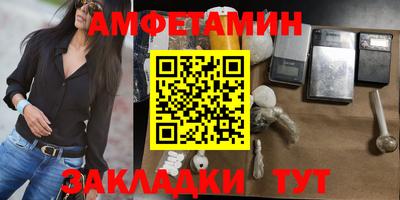 меф VHQ Лесосибирск