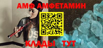 меф VHQ Лесосибирск