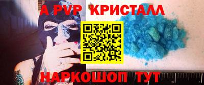 прущая мука Ливны