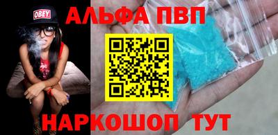 мескалин Ликино-Дулёво