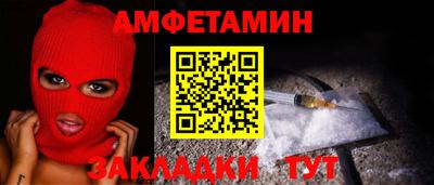 мескалин Ликино-Дулёво