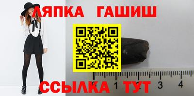 меф VHQ Лесосибирск