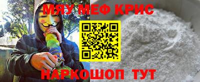 мескалин Ликино-Дулёво