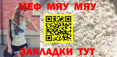 меф VHQ Лесосибирск