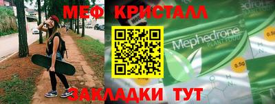 мескалин Ликино-Дулёво