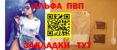 меф VHQ Лесосибирск