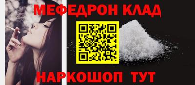 меф VHQ Лесосибирск