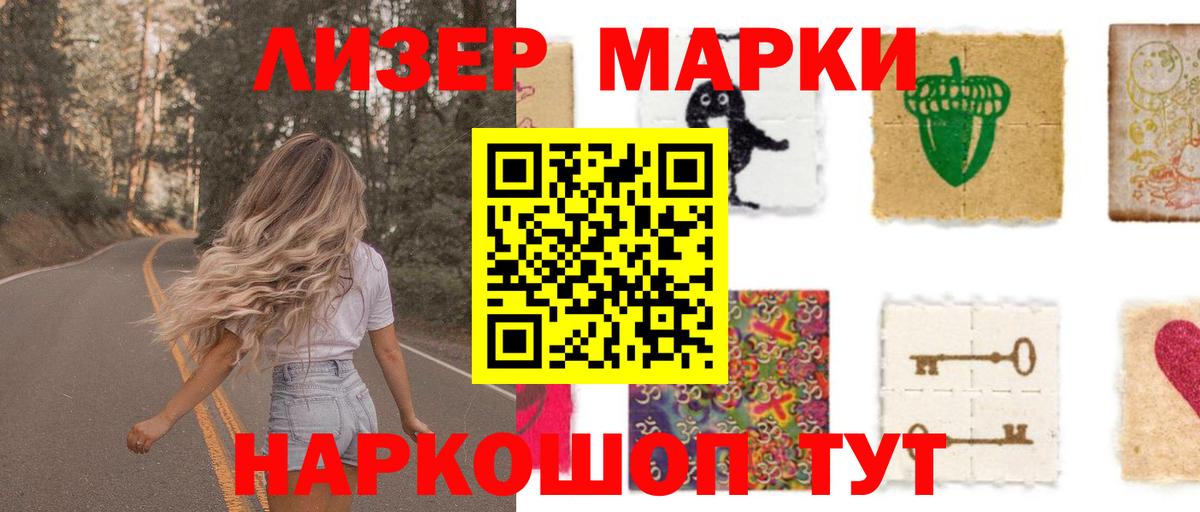 ЛСД экстази  Вход с VPN  Гулькевичи  LSD-25 экстази кислота 