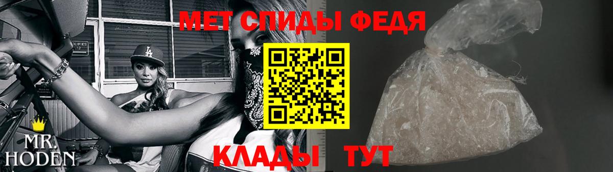 Метамфетамин  Первитин мет  Вход с VPN  Гулькевичи 