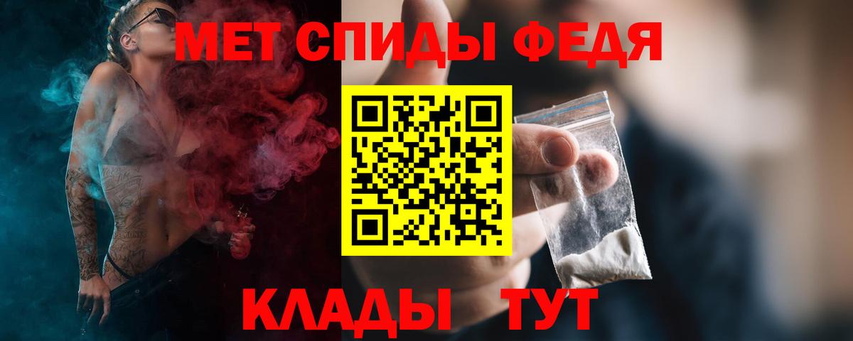 Метамфетамин кристалл Гулькевичи