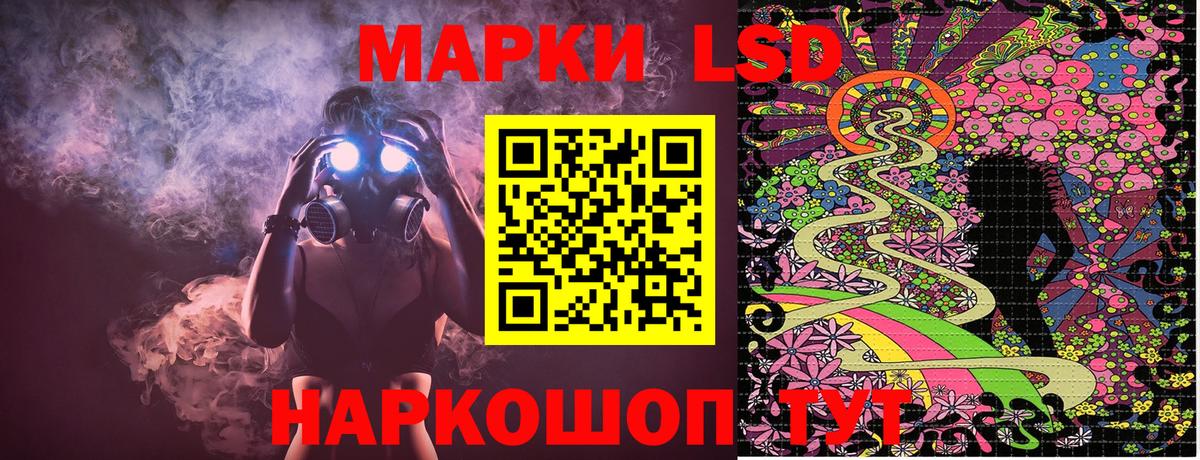 Гулькевичи  Марки N-bome 1500мкг  Вход с VPN 